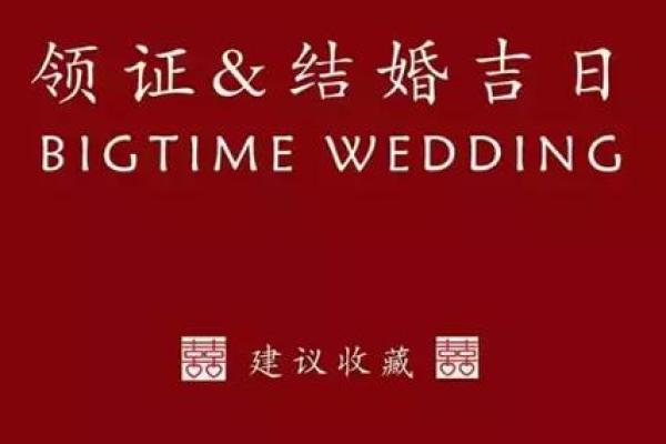 2025年7月15日搬家黄道吉日(2025年7月15日适合搬家吗)