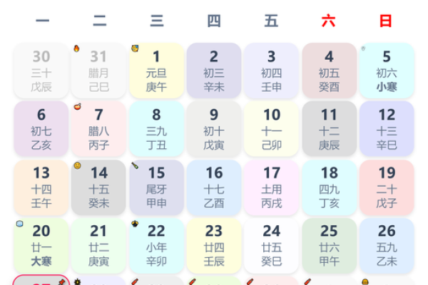 2025年7月乔迁好日子(2025年7月乔迁新居黄道吉日)