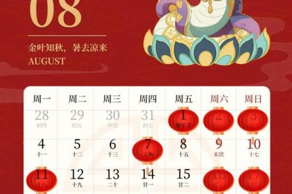 2025年7月搬家入宅黄道吉日老黄历(2025年1月17号适合搬家吗)