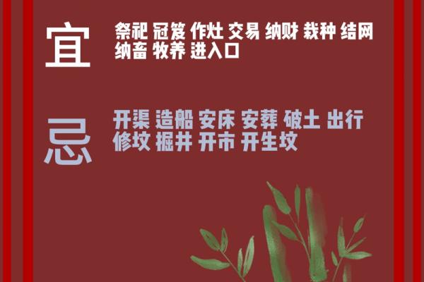7月搬办公室黄道吉日