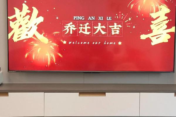 2025年7月乔迁吉日一览表(2025年7月乔迁吉日)