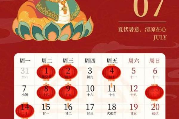 2025年7月适合搬家的日子有哪些(2025年7月6日是什么日子)