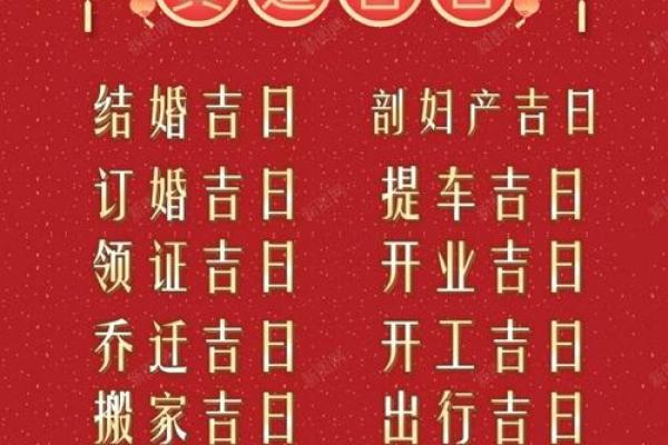 6月搬家吉日(个月那天搬家最好吉日)