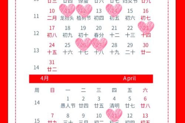 开业好日子查询2025年7月(开业好日子) 开业好日子查询2025年7月(开业好日子)