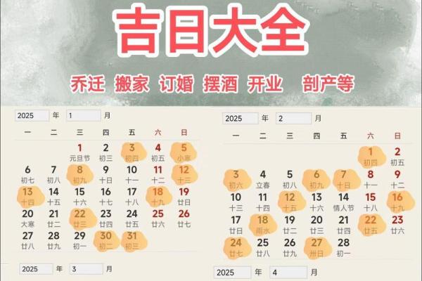 2025年7月25乔迁吉日(2025年7月25日适合乔迁吗)