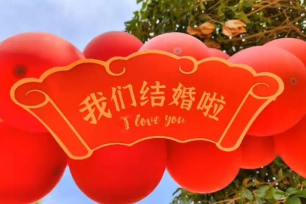 7月7月适合结婚的日子