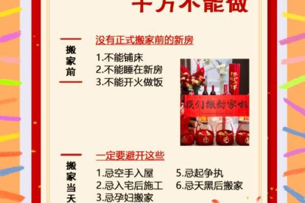 2025年7月份那天适合乔迁(2025年7月份那天适合乔迁吗请问)