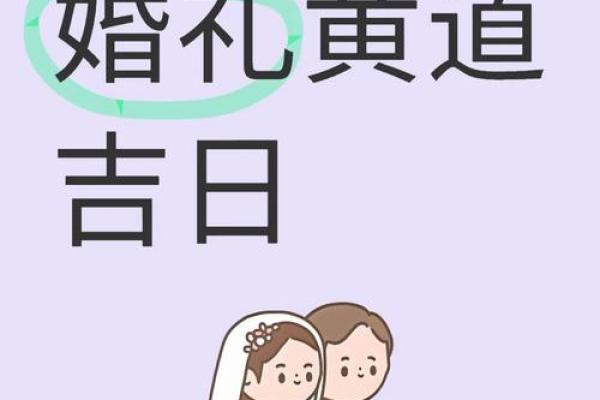 2025年7月份适合搬新家的黄道吉日(2025年7月份适合搬新家的黄道吉日有哪些)