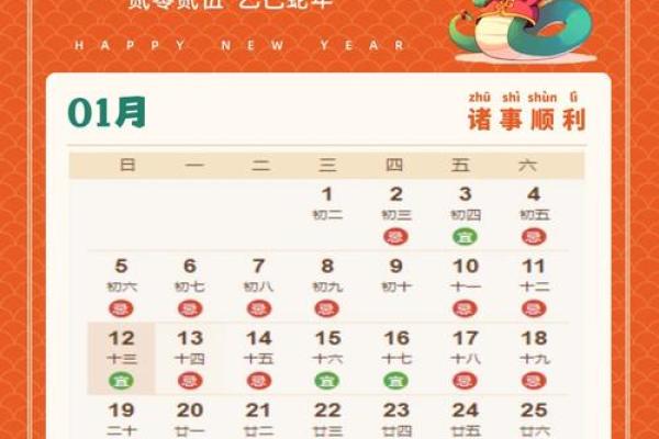 2025年7月9日搬家吉时(2025年7月9号搬家日子好不好)