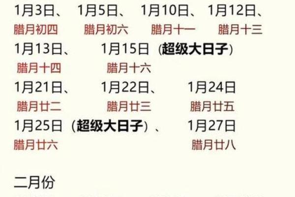 2025年7月本月安门吉日(2025年7月安门的黄道吉日)