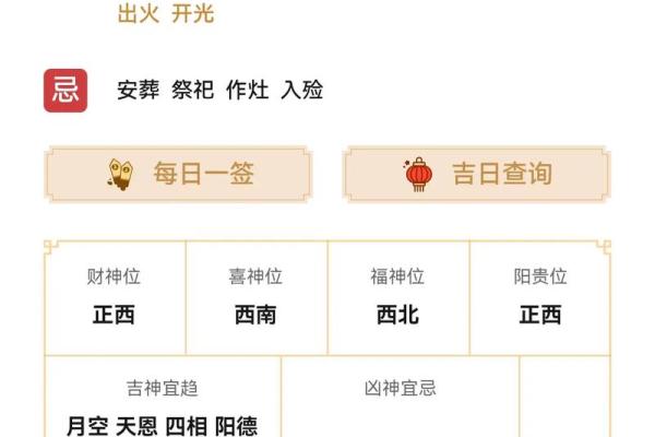 5月份哪天适合开业(五月份哪天适合开业)