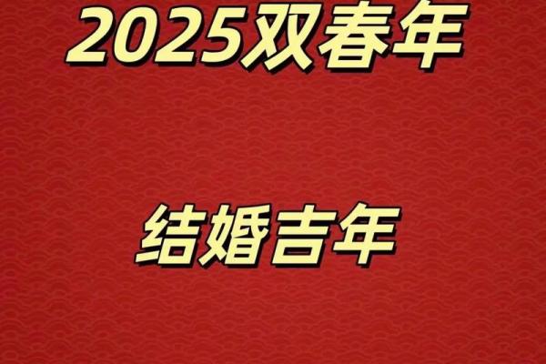 5月份结婚黄道吉日2025年(5月份结婚黄道吉日2025年10月)