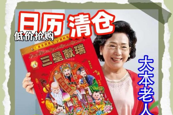 老黄历2025年7月搬家吉日(2025年7月25搬家)