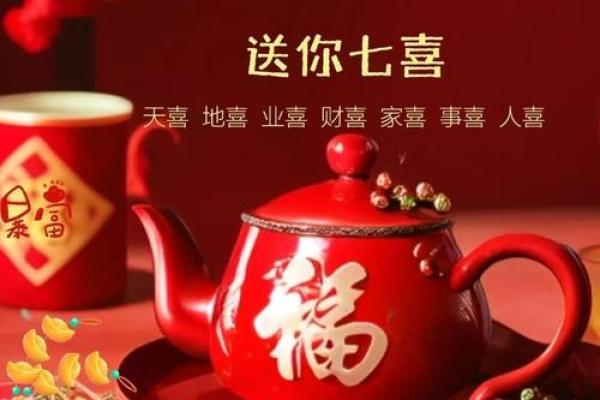 7月求子吉日(2025年7月份求嗣吉日)