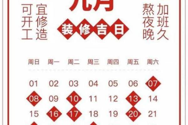 5月份入宅吉日(5月份入宅吉日有哪些)