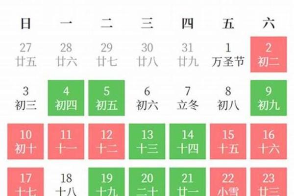 7月份订婚的黄道吉日(7月份订婚的黄道吉日有哪几天)