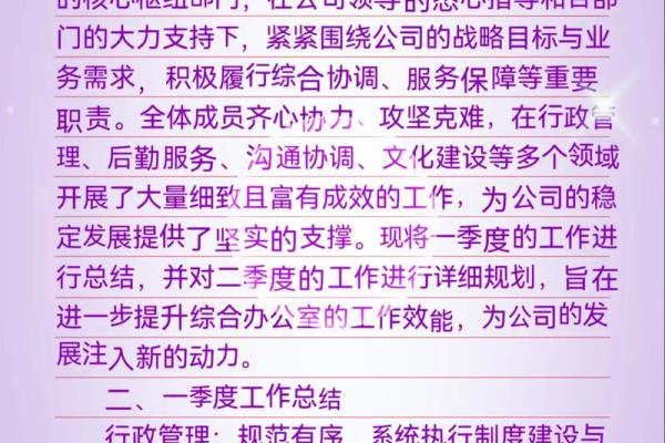 2025年7月适合搬办公室的日子(2025年7月适合搬办公室的日子有哪些)