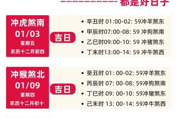 2025年7月搬家入宅黄道吉日(2025年7月搬家入宅黄道吉日查询)