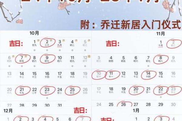 2025年7月搬家入宅黄道吉日(2025年7月搬家入宅黄道吉日查询)