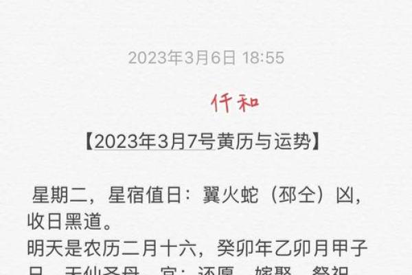 7月的黄道吉日查询(7月的黄道吉日查询2025年是哪一天)