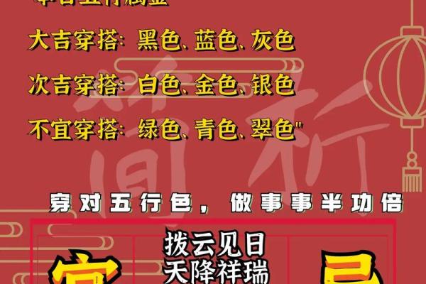 7月黄历搬家吉日