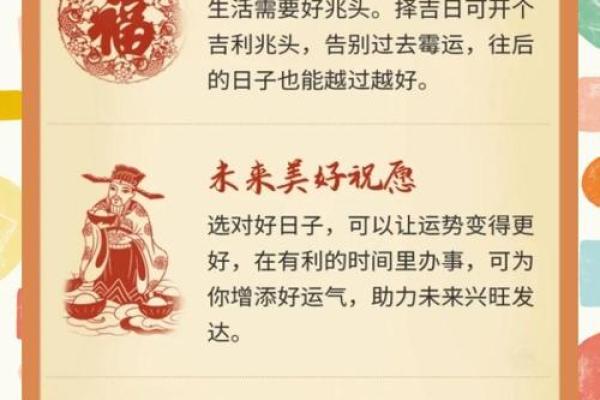 7月黄历搬家吉日