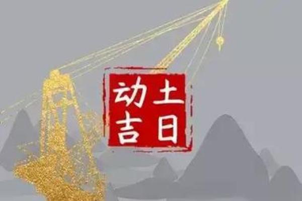 2025年7月份安门吉日(2025年7月适合安门)