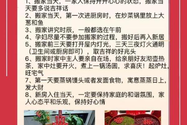 7月份适合入宅的黄道吉日(7月宜入宅的日子)