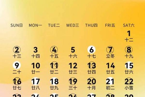 农历2025年7月16日适合结婚吗(2025年7月13日农历是多少)