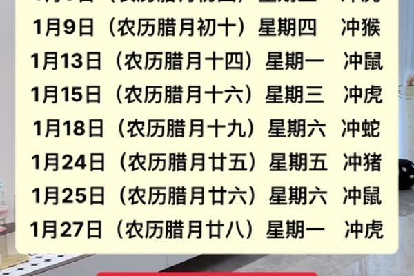 2025年7月那天搬家是吉日(2025年7月25日搬家最好日子)