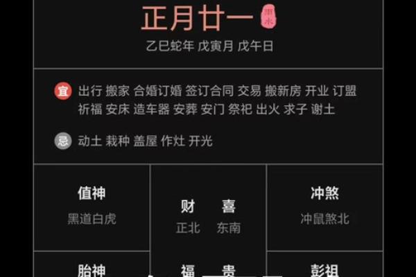 2025年7月那天搬家是吉日(2025年7月25日搬家最好日子)