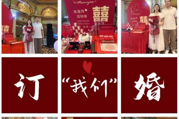 7月份订婚吉日(七月份订婚的吉日)