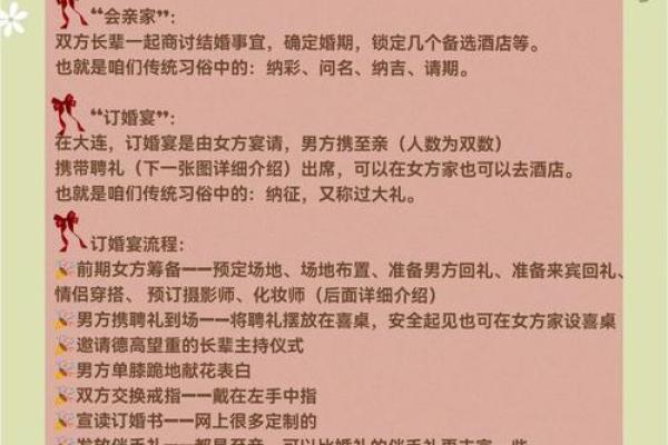 7月份订婚吉日(七月份订婚的吉日)