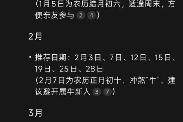 2025年7月份乔迁新居的黄道吉日(2025年7月份乔迁新居黄道吉日查询)