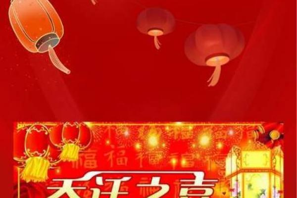 7月份乔迁新居的黄道吉日