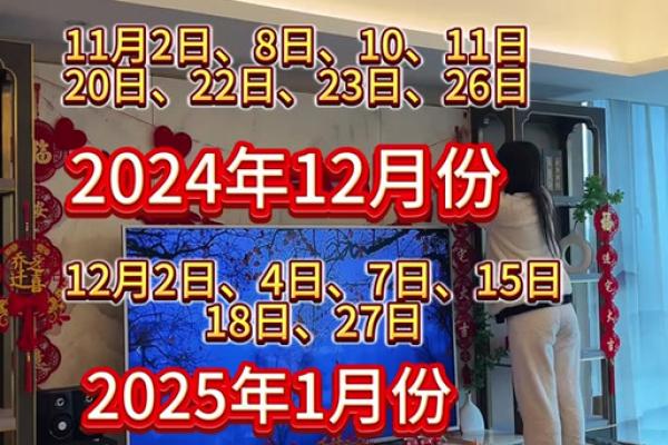 2025年7月搬家入宅最好吉日(2025年搬新家日子)