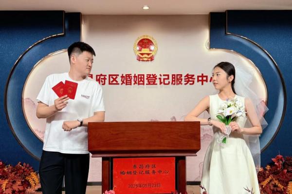 5月领证结婚吉日(5月份领证吉日)
