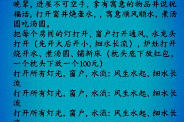 5月份搬家好日子(5月搬家的好日子)