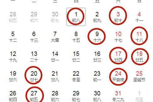 7月份安门的黄道吉日查询