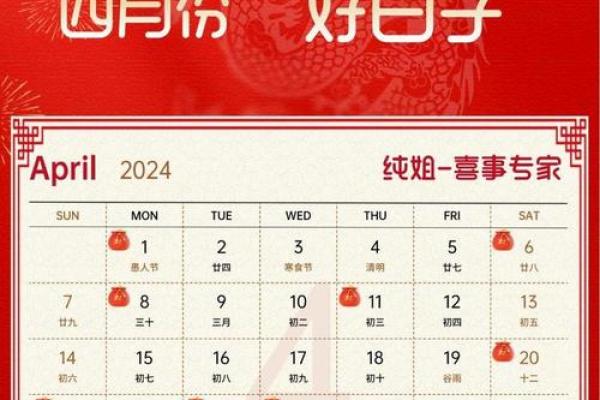 2025年7月开业黄道吉日一览表(2025年7月开业黄道吉日一览表)