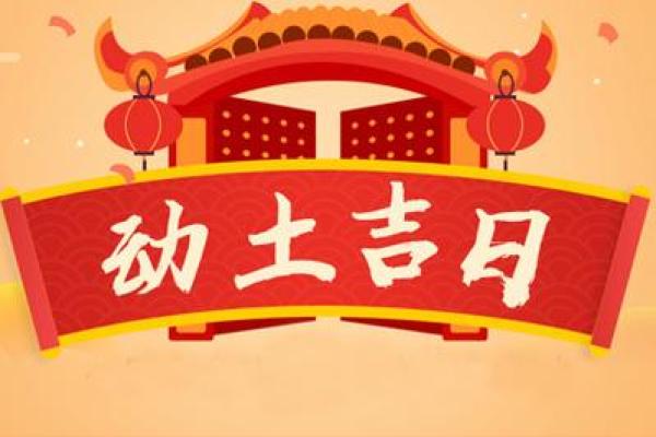 2025年7月份适合搬家吉日(2025年4月17搬家)