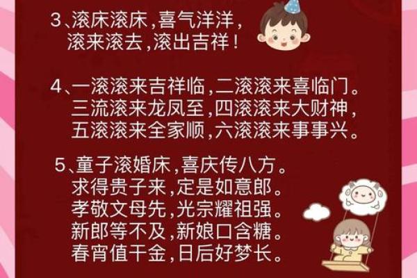 7月份适合安床的黄道吉日(7月份安床吉日是哪天)
