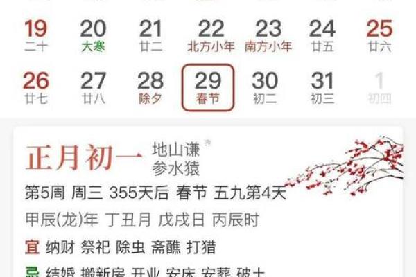 5月下葬的黄道吉日(五月下葬吉日2025)