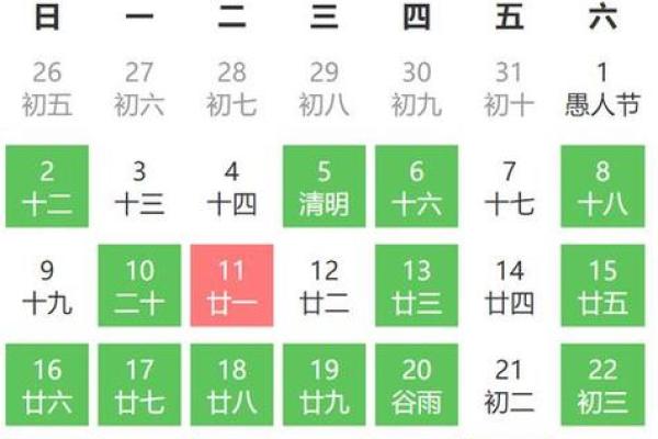 7月份安床吉日吉时