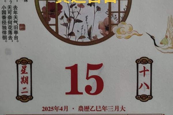 2025年7月份入宅黄道吉日(2025年7月是什么)