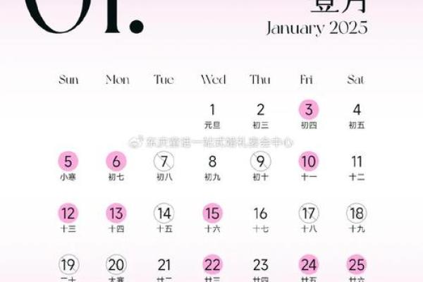2025年7月结婚吉日排行榜推荐
