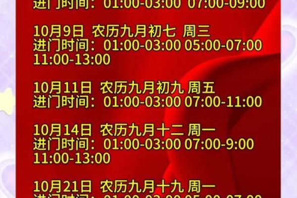 宜搬迁的日子(宜搬迁的日子2025年7月)