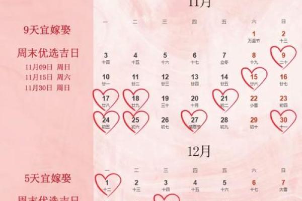 宜搬迁的日子(宜搬迁的日子2025年7月)