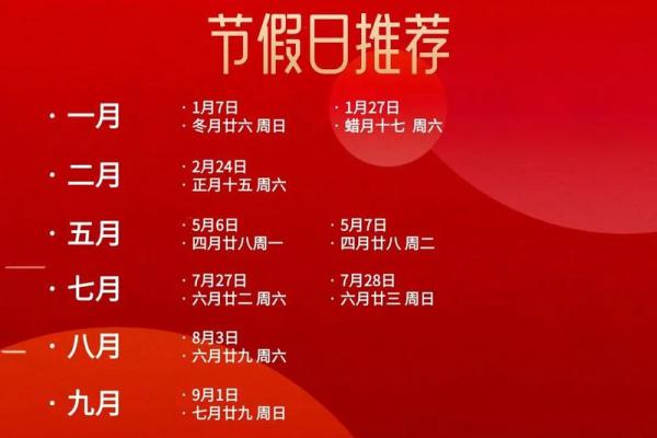 6月订婚好日子(2025年六月订婚最吉利好日子)