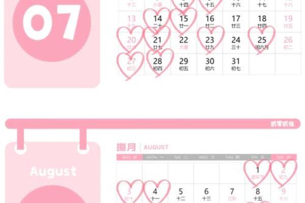 老黄历搬家吉日2025年7月(黄历2025年搬家) 老黄历搬家吉日2025年7月(黄历2025年搬家)